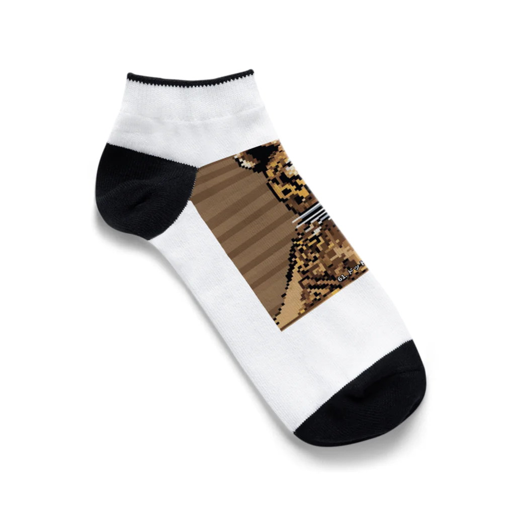 tabinchuchefのドット絵の虎 Ankle Socks