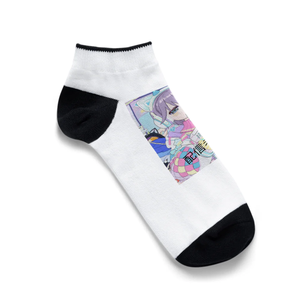 ∬ちゃむまちゃ∬(正月SP荒野の光)のまちゃの配信者グッズ Ankle Socks