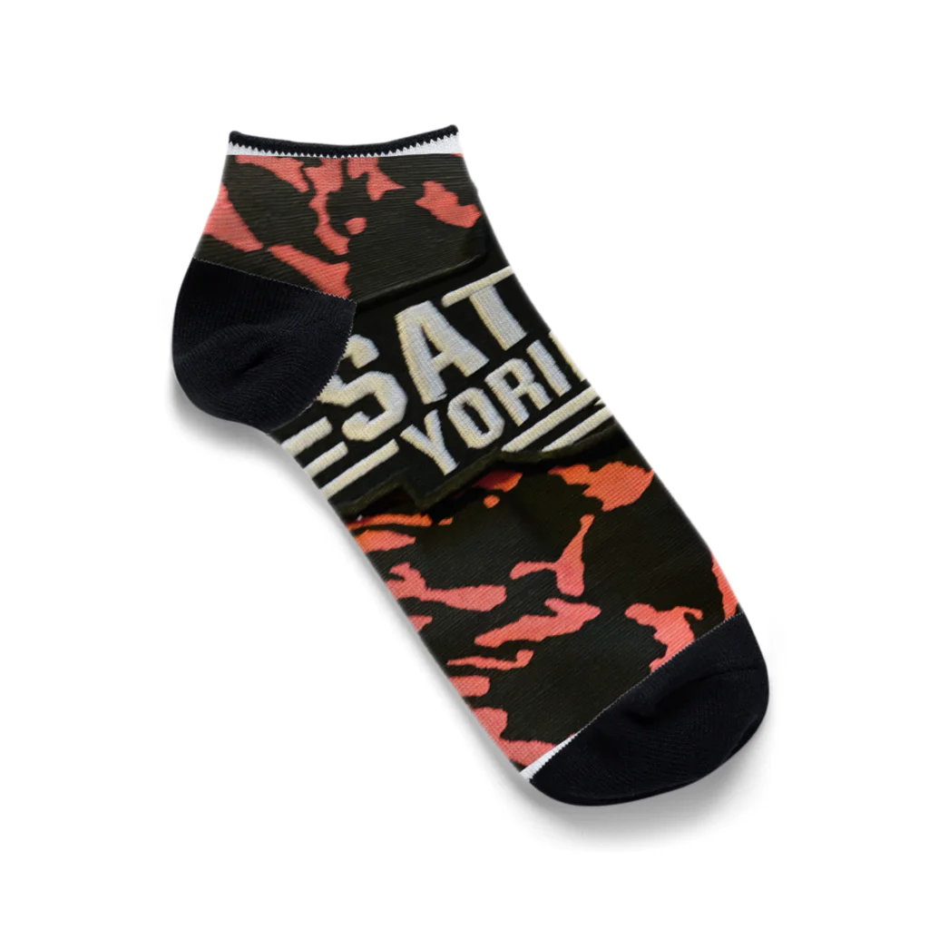 dj.ytkの大里軍公認グッズ Ankle Socks