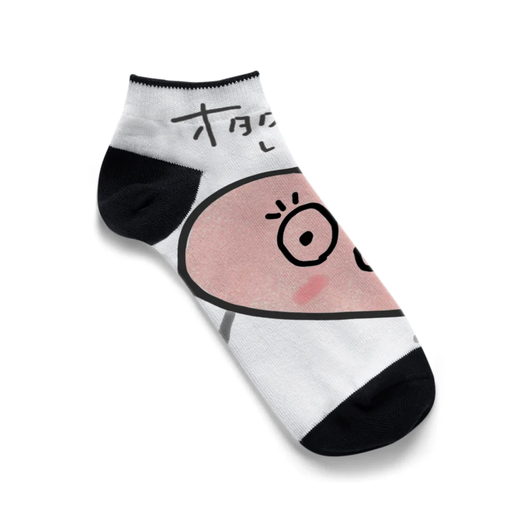 らぶりぼのらぶりぼ Ankle Socks