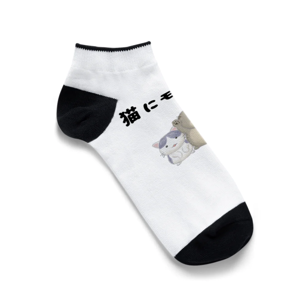 アトリエかのの猫にモテたい Ankle Socks