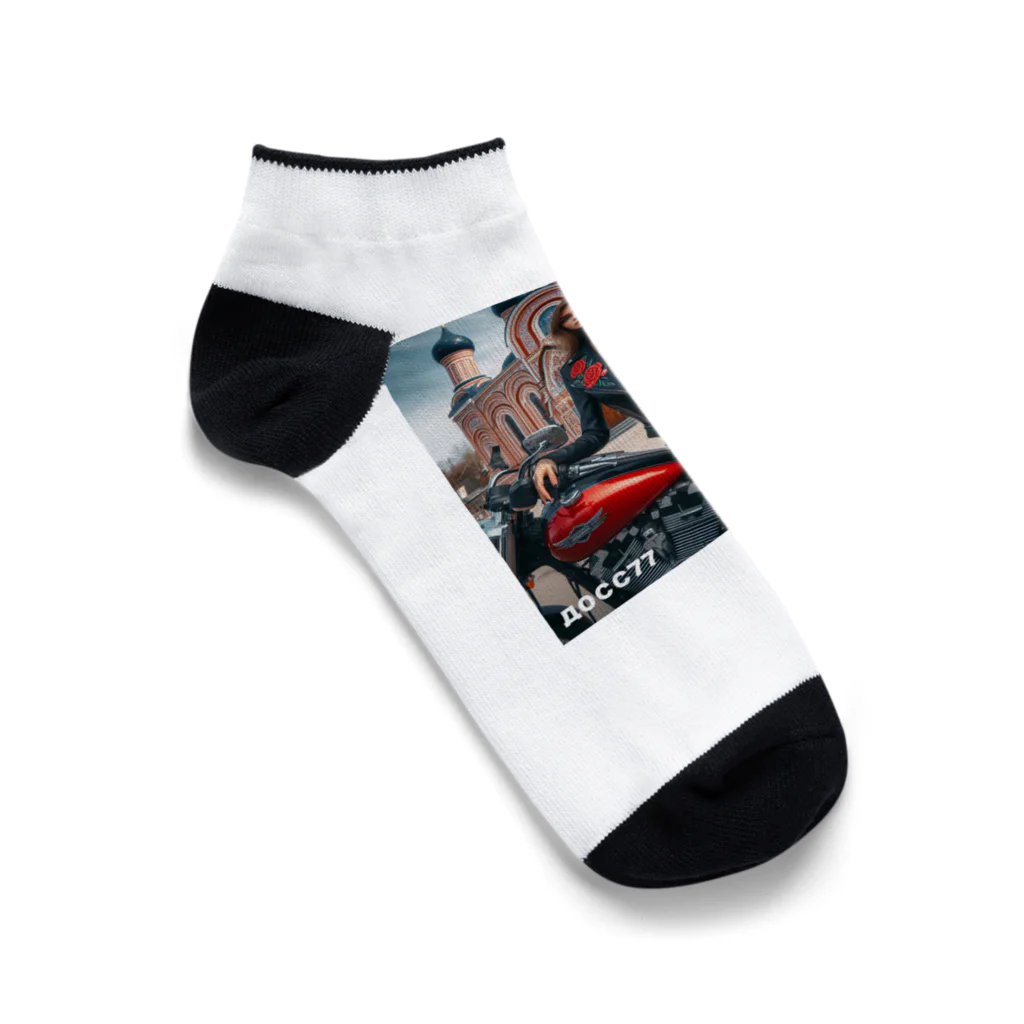 DOSS77のスラビャンバイカーIV Ankle Socks