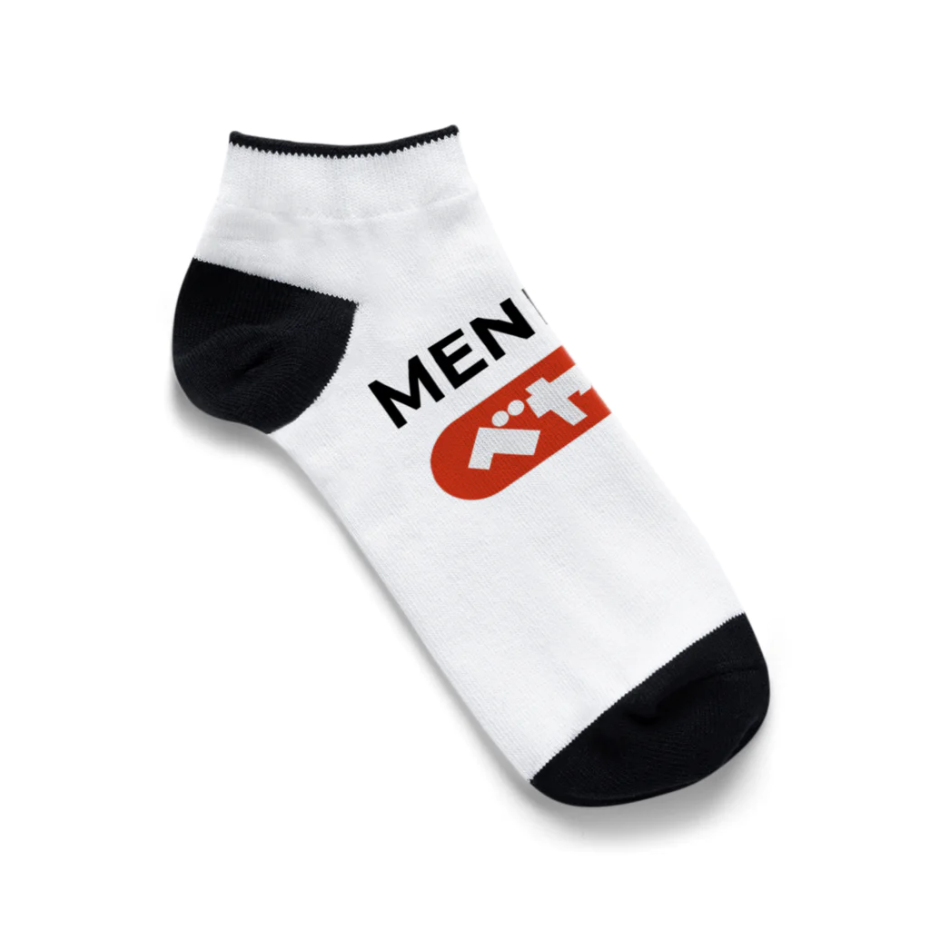 おべやちゃんのMENHERAべやんぐ Ankle Socks