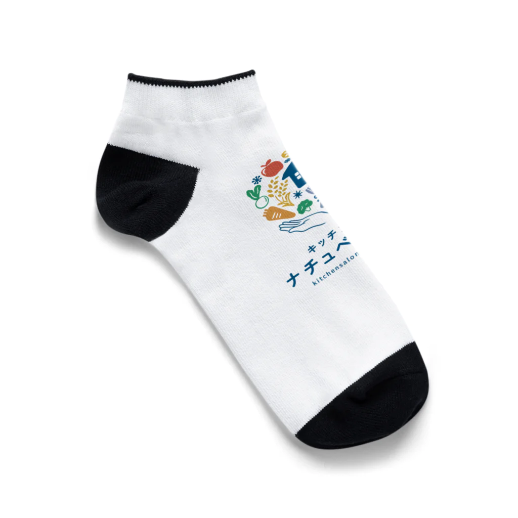 natuvegelife キッチンサロンナチュベジライフのナチュベジライフ　オリジナルグッズ Ankle Socks