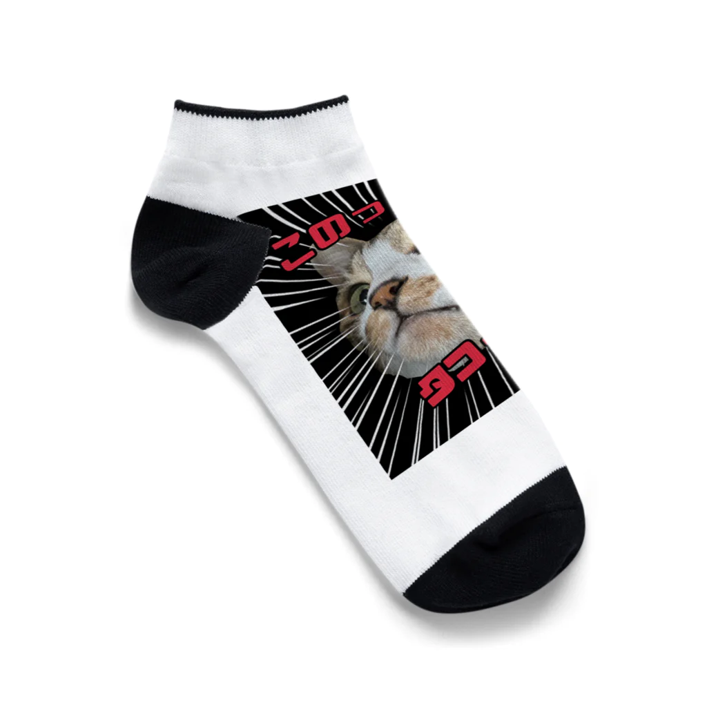 haha-hannyaのあいむ めろん Ankle Socks