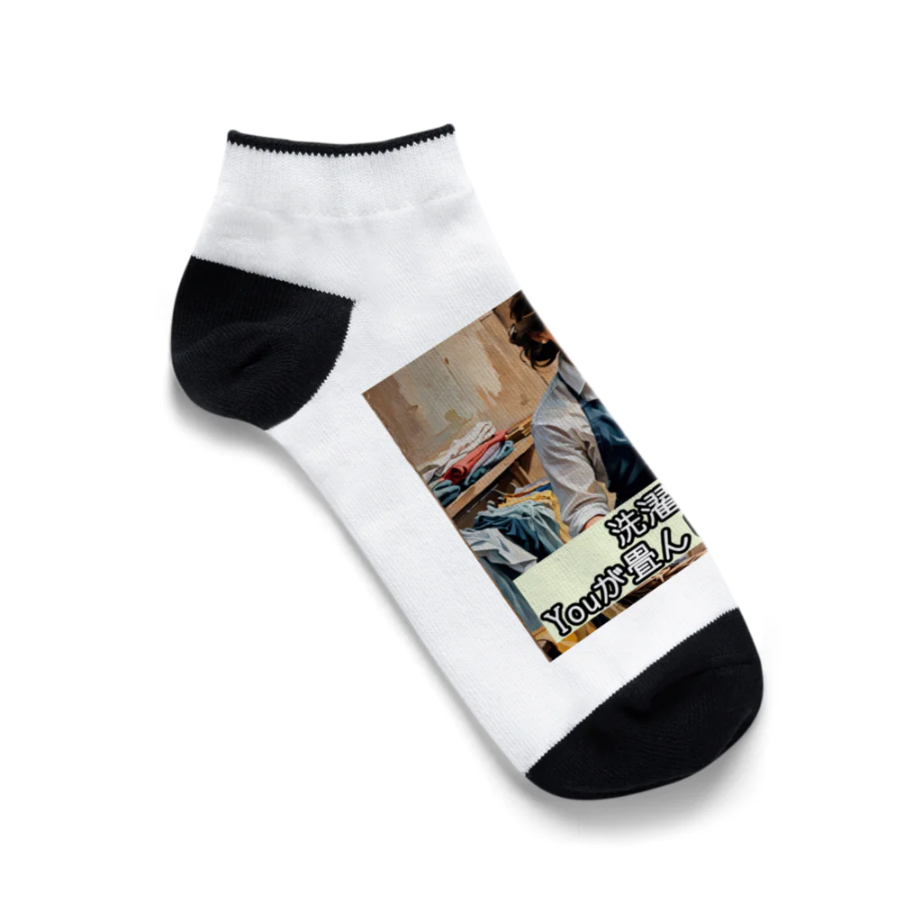 ryosaikenboの良妻賢母からの一言 Ankle Socks