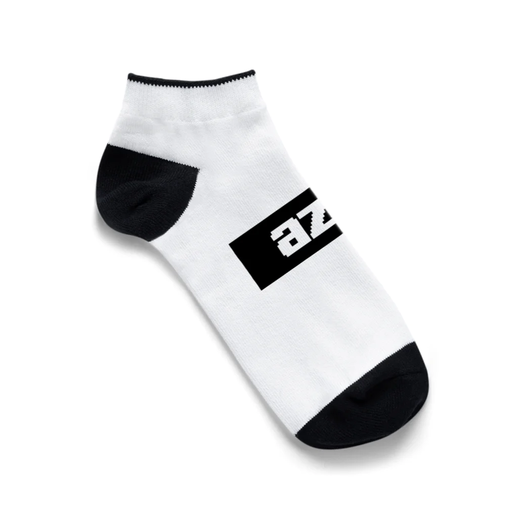 しろくてまるいの(･ω･ っ)3のazrsロゴ(black) Ankle Socks