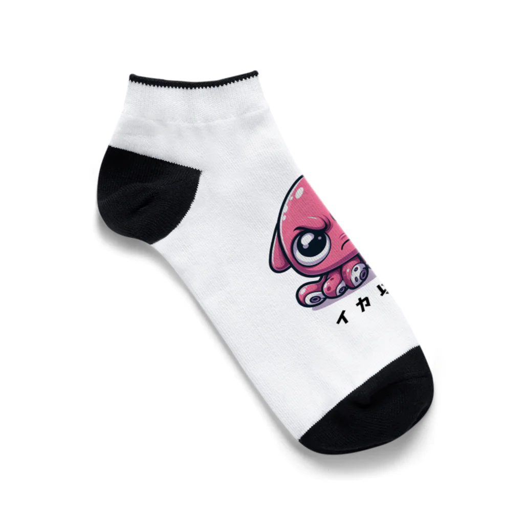 ちゃみの厳しめなイカくん Ankle Socks