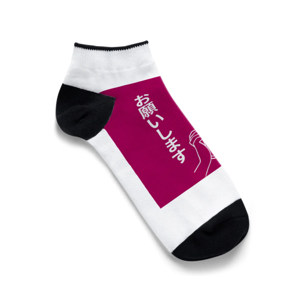 Kawaii屋さんの大仏まで行きたい貴方に Ankle Socks