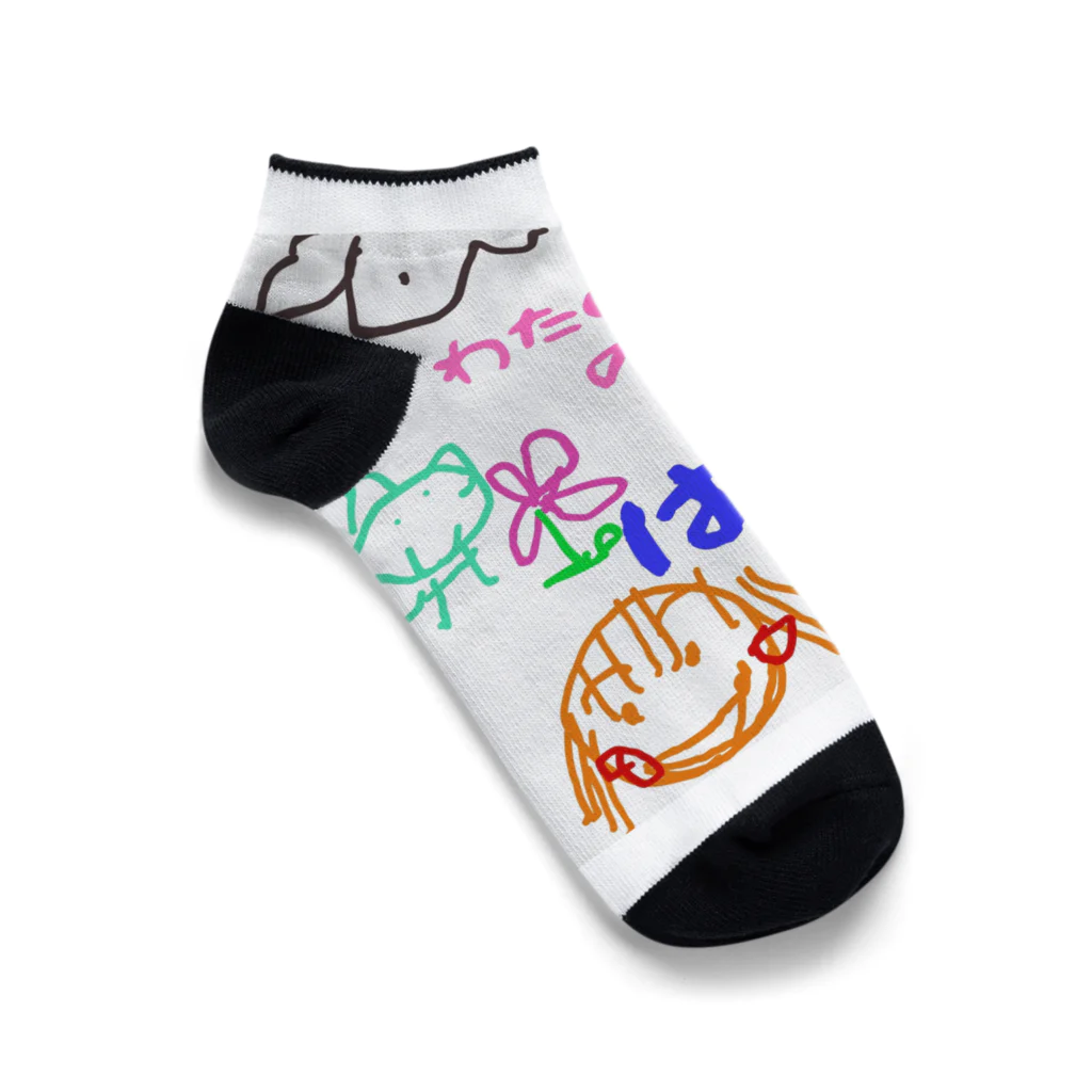 魔法堂　キズカビセアの僕だけのシリーズ＊女の子＊（お絵描きぱぱ） Ankle Socks