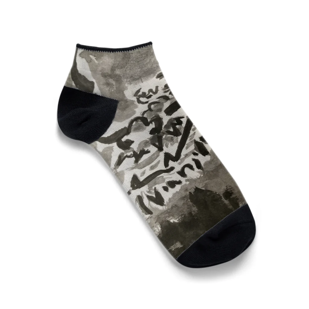 anao103の幸運の龍 Ankle Socks