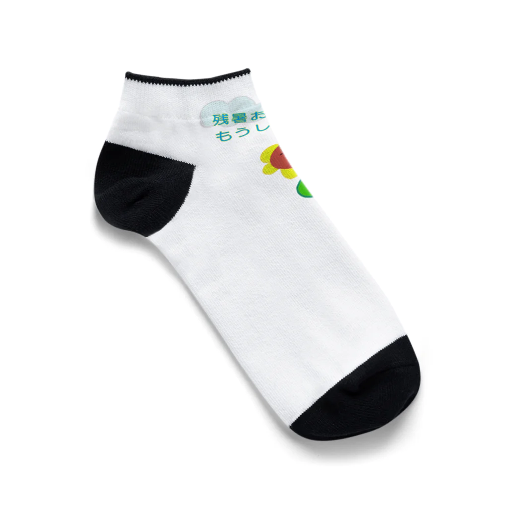 noiSutoaの熱々の残暑 Ankle Socks