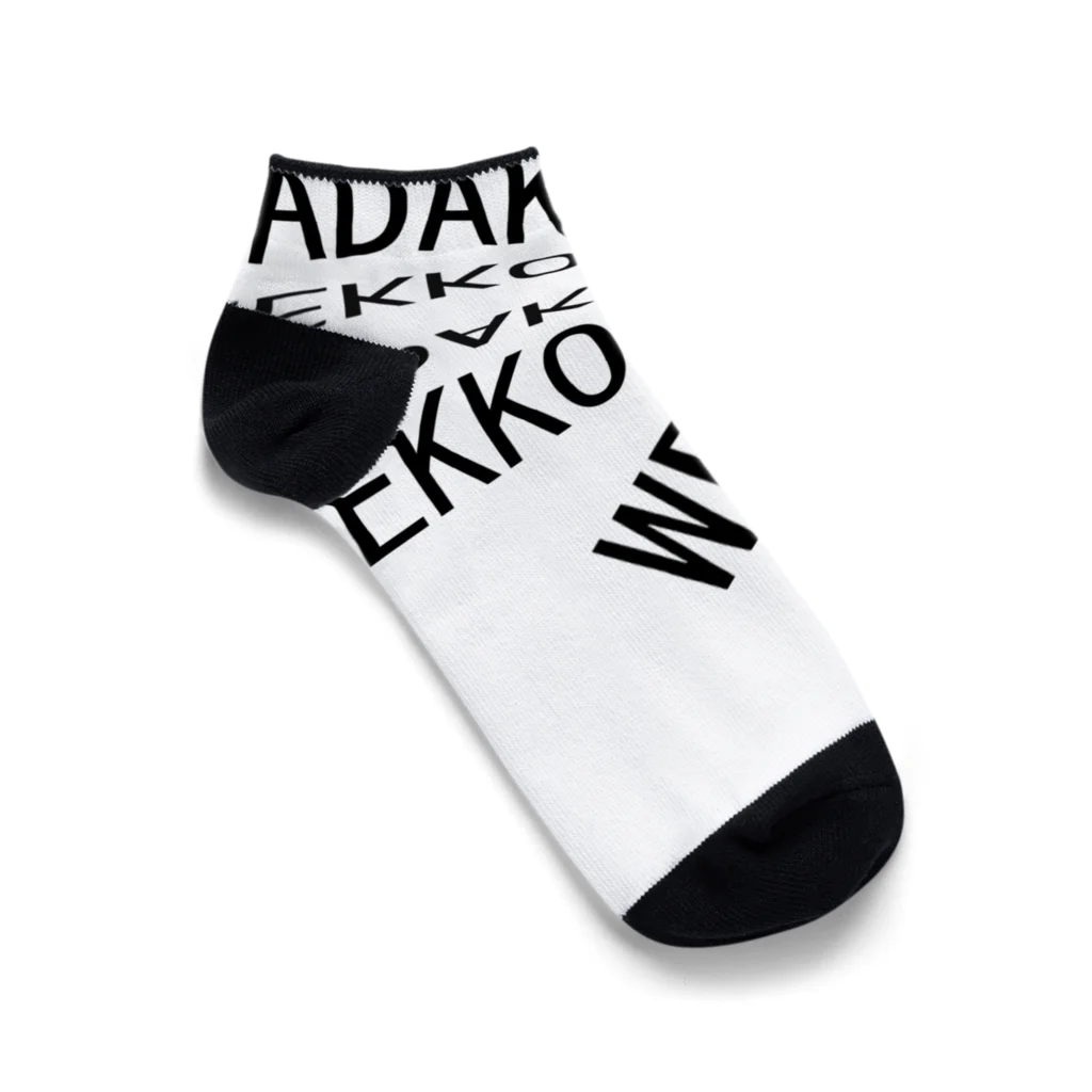 HADAKAGEKKO(WEEP＆TAKE)のビッグWEEP＆TAKEロゴ 2 Ankle Socks