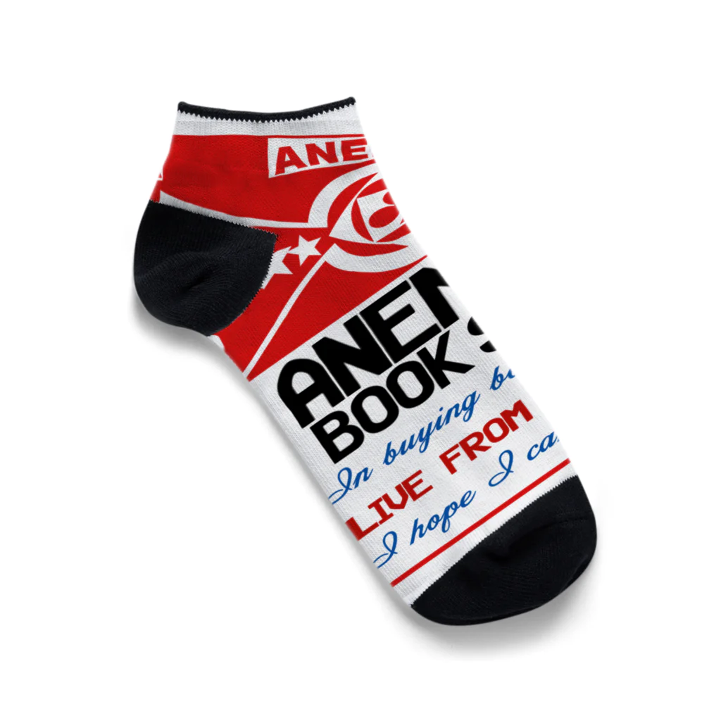 アネモネ書店のアネモネ書店　オリジナルグッズ Ankle Socks
