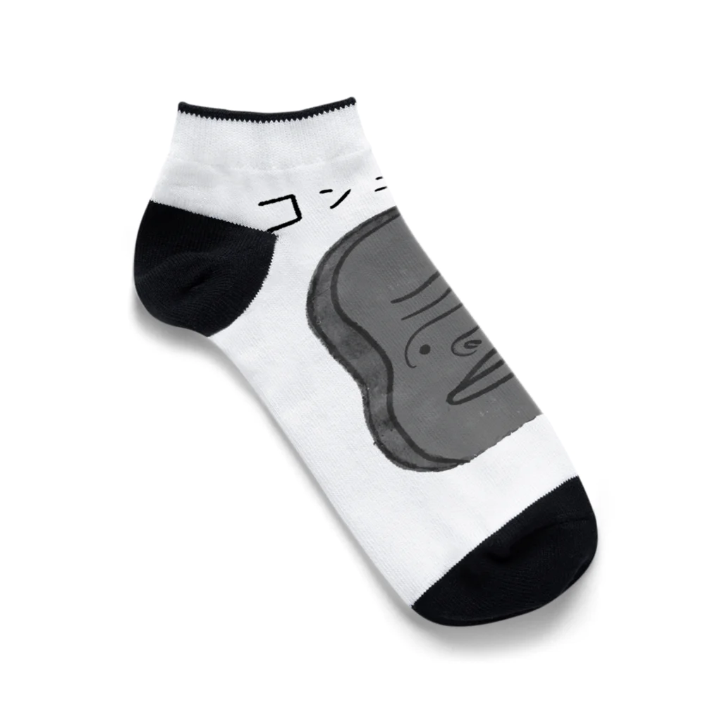 ku- miのゴリゴリ太くん Ankle Socks