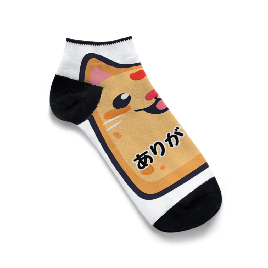 HanaCatStudioのありがトースト Ankle Socks