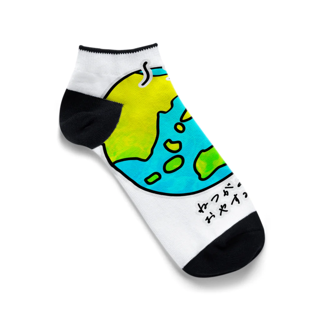 yummeeのねつがあるのでおやすみします Ankle Socks