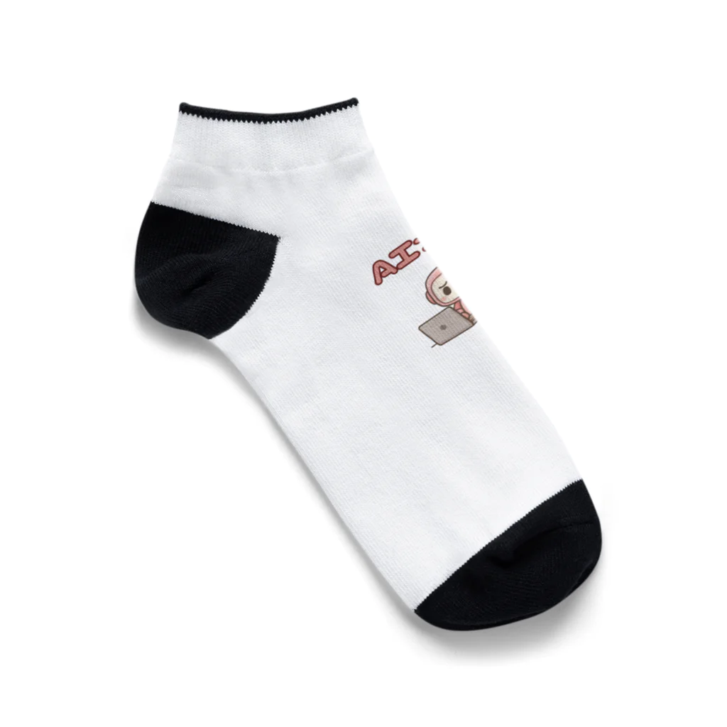 Kazumaのショップの奮闘中のAIロボット Ankle Socks
