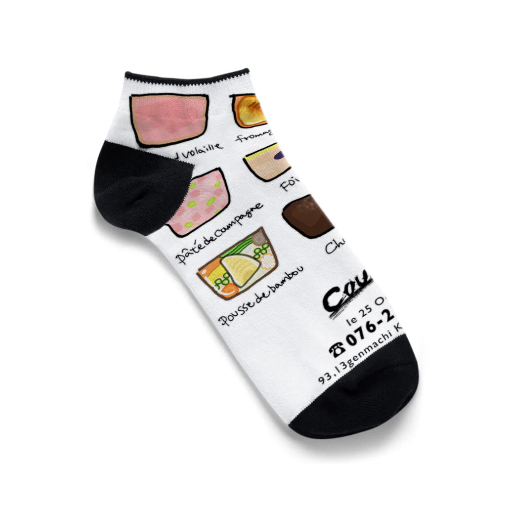 Couleur(クルール)のCouleurテリーヌいろいろ Ankle Socks