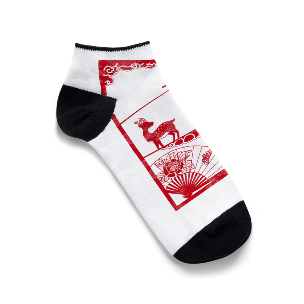 甘漏り屋のiNoshiKachO Ankle Socks