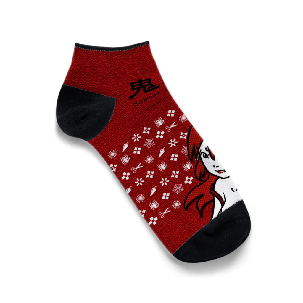 obosa_DENS/SABEAR_shop ＠SUZURIのKIKKO_グッズ Ankle Socks