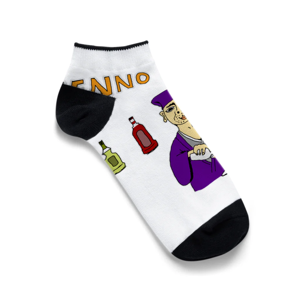 NIKORASU GOの歴史ユーモアダジャレデザイン「千利休る」（Tシャツ・パーカー・グッズ・ETC） Ankle Socks