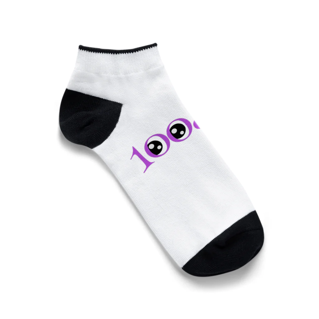 しぱしぱの100daysグレープ Ankle Socks