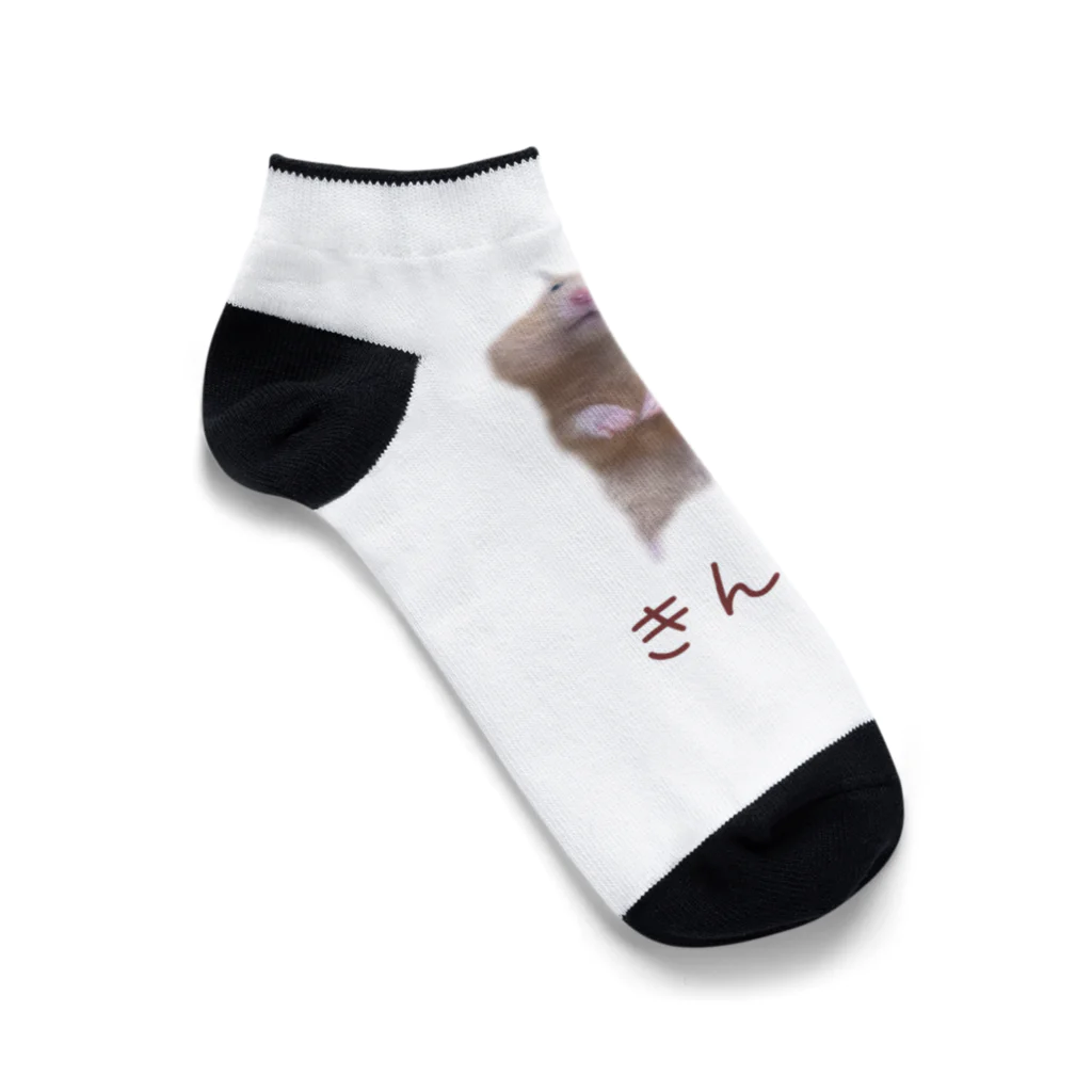 🌸moë🌸のきんくまなハムちゃん Ankle Socks