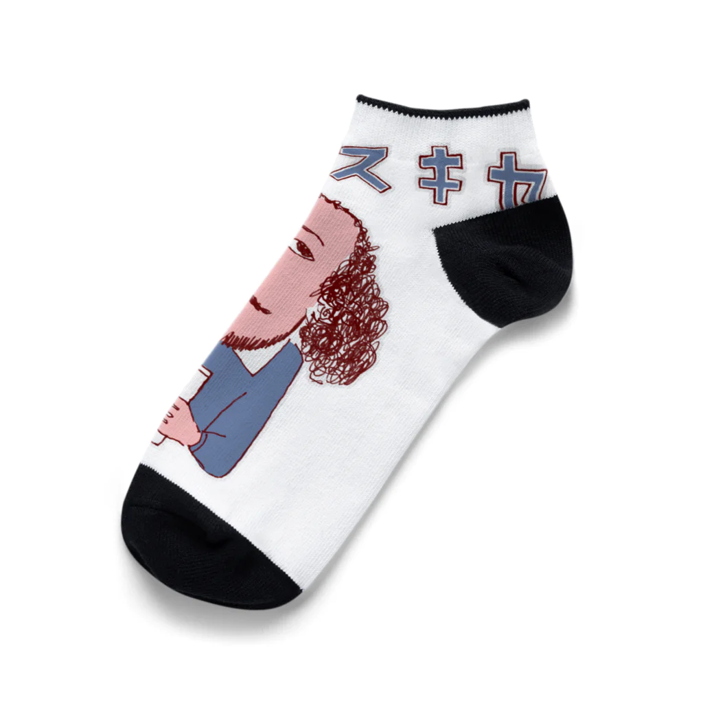 NIKORASU GOのユーモア歴史ダジャレ「シェイクスキヤ」 Ankle Socks