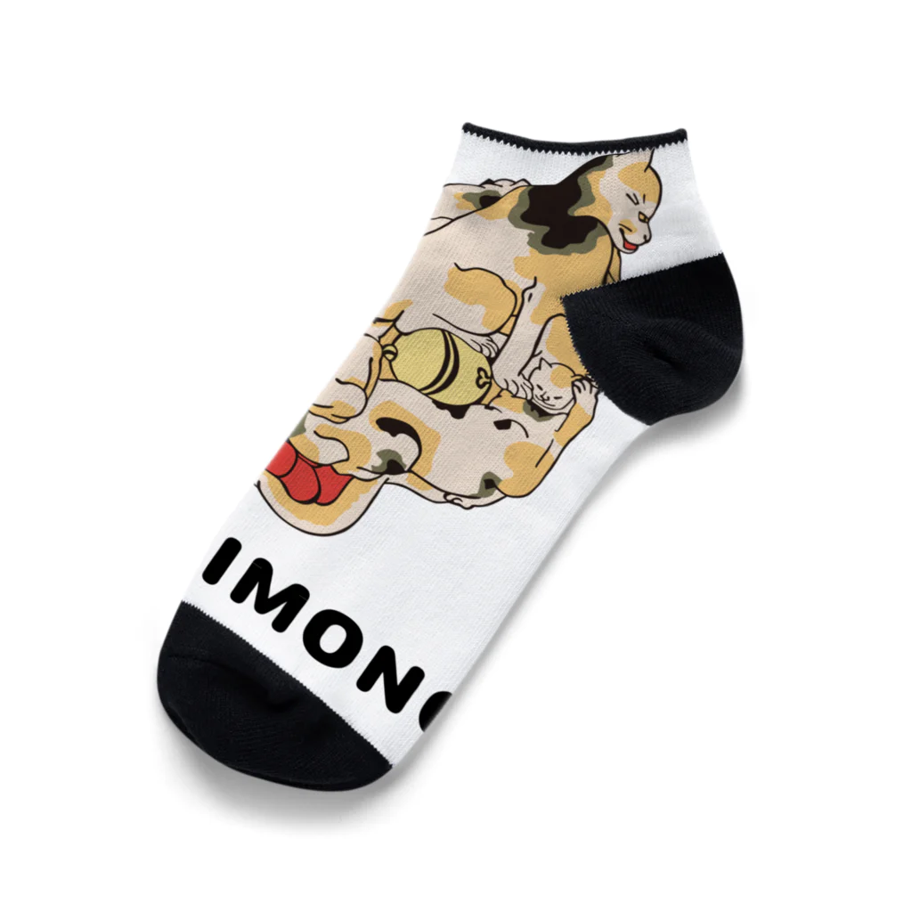 kabukimono1209の猫の怪 Ankle Socks