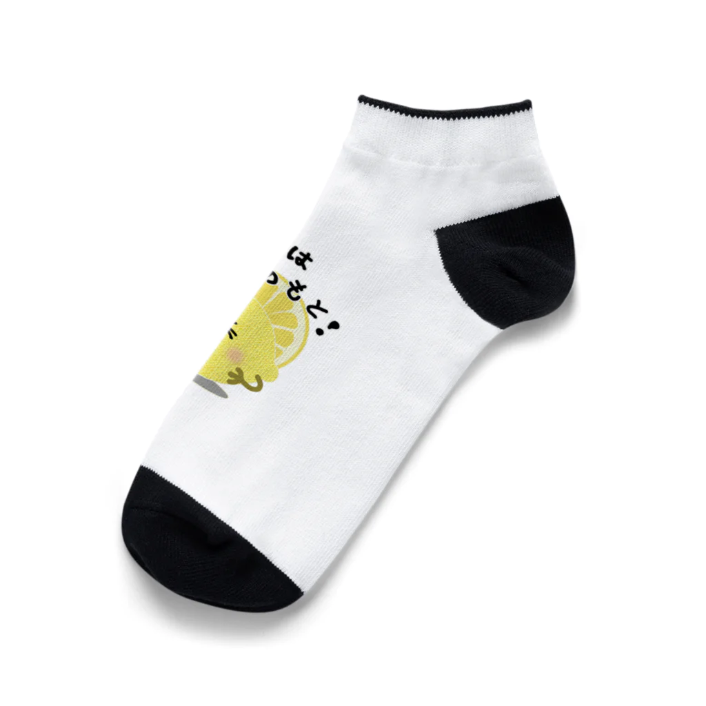 MZグラフィックスのレモン　すっぱいはせいこうのもと　ロゴTシャツ Ankle Socks