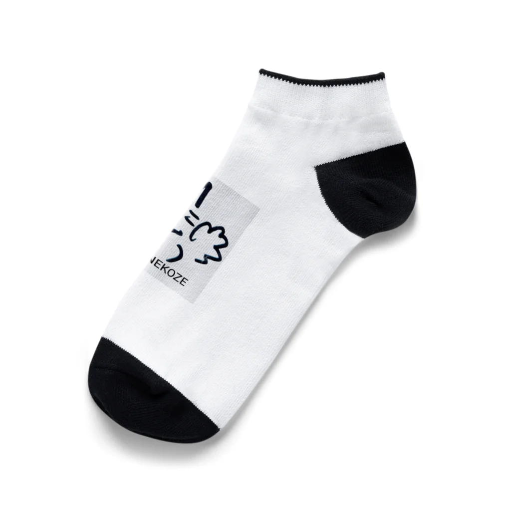 め組のお店のNEKOZEなマロン Ankle Socks