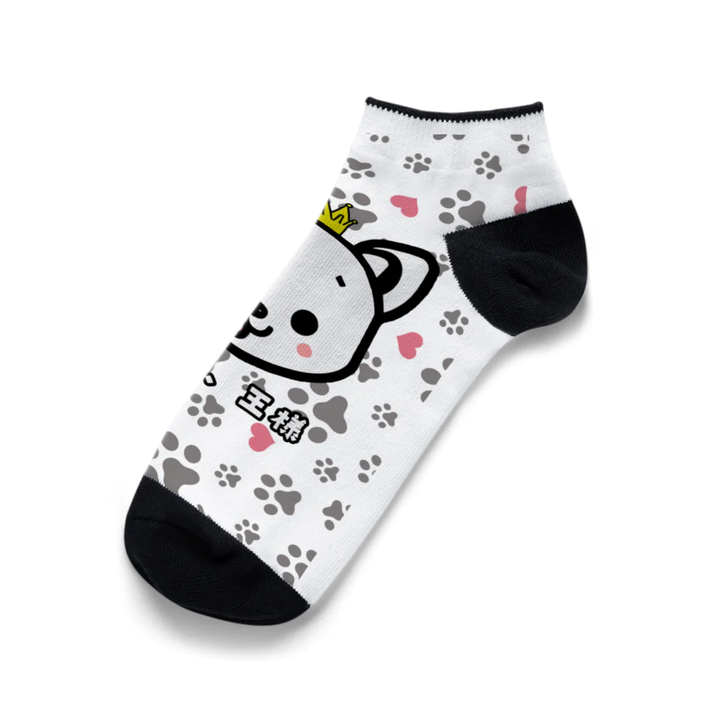 gearsARTのぼくは、王様 Ankle Socks