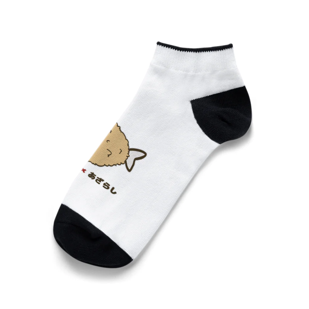 かぼす亭のえびふらい×あざらし Ankle Socks