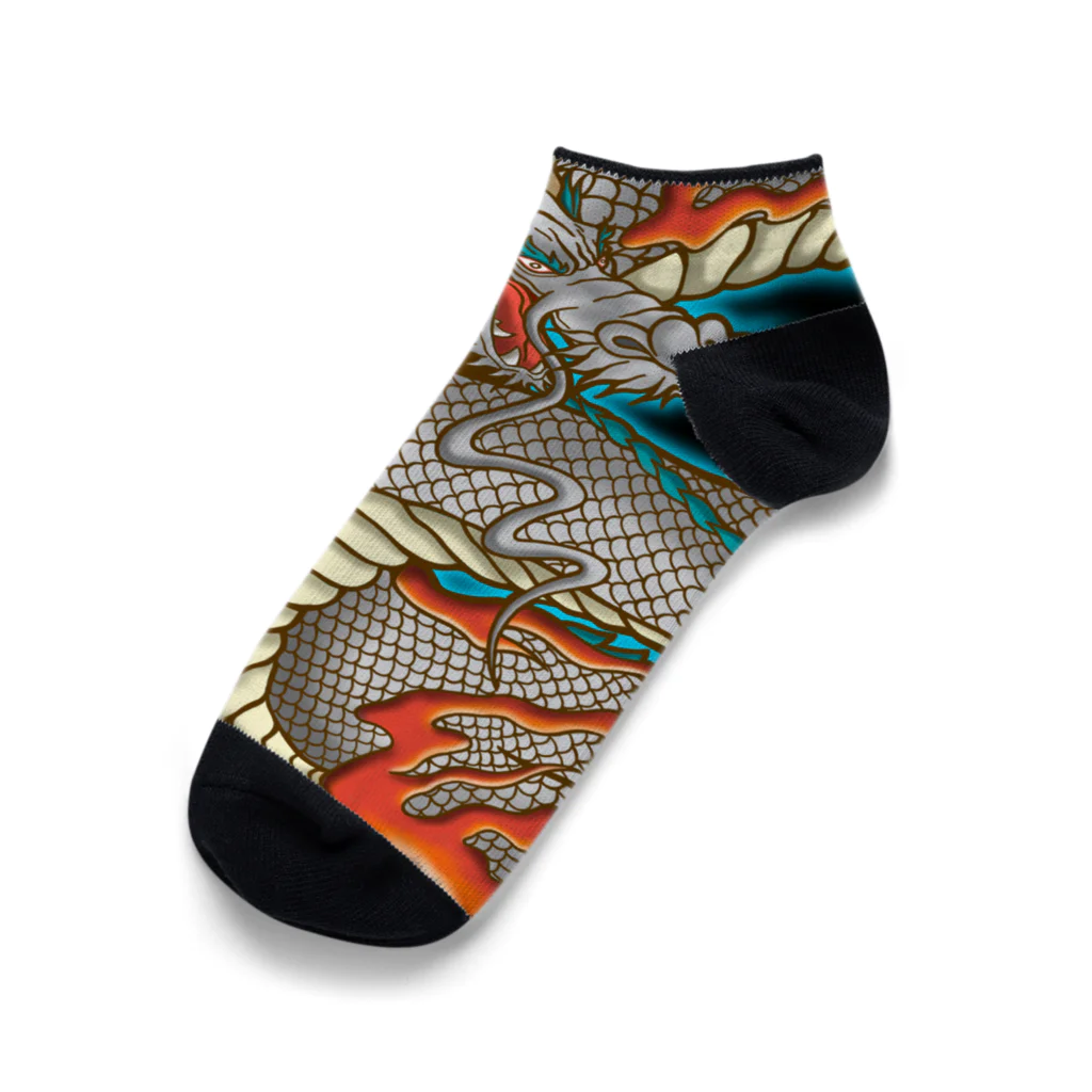 Siderunの館 B2の白龍 Ankle Socks