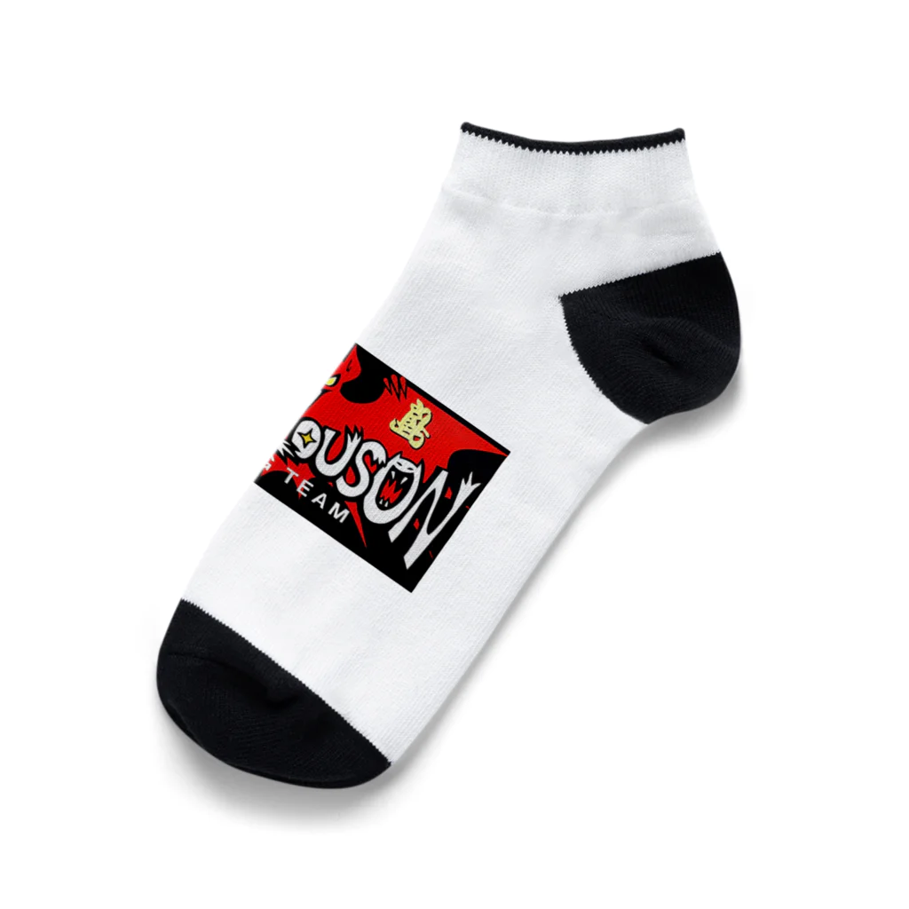 東風孝広のレッド・ブルゾン Ankle Socks