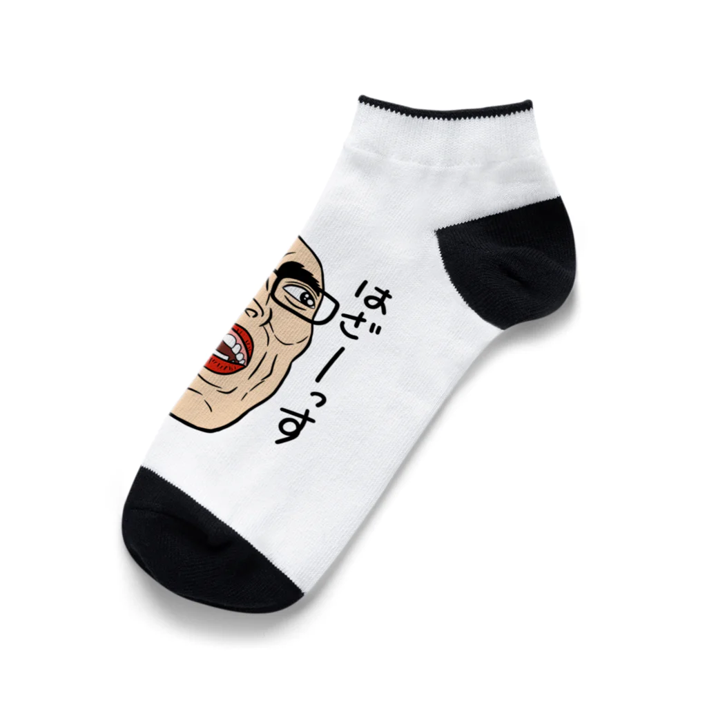 じゅうに（Jyuuni）の0061・サダ（メガネあり）・配信者シリーズ（じゅうにブランド） Ankle Socks