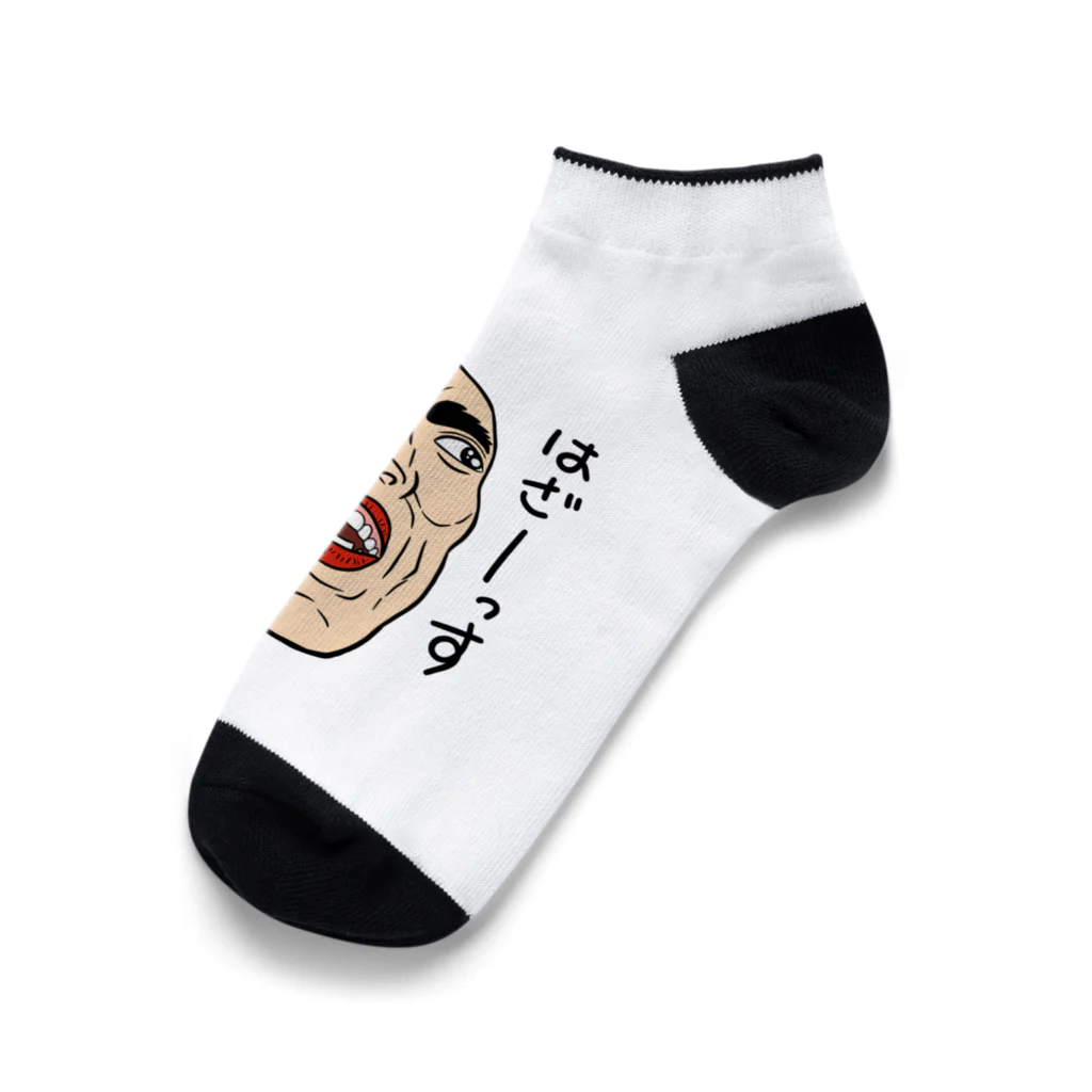 じゅうに（Jyuuni）の0062・サダ（メガネ無し）・配信者シリーズ（じゅうにブランド） Ankle Socks