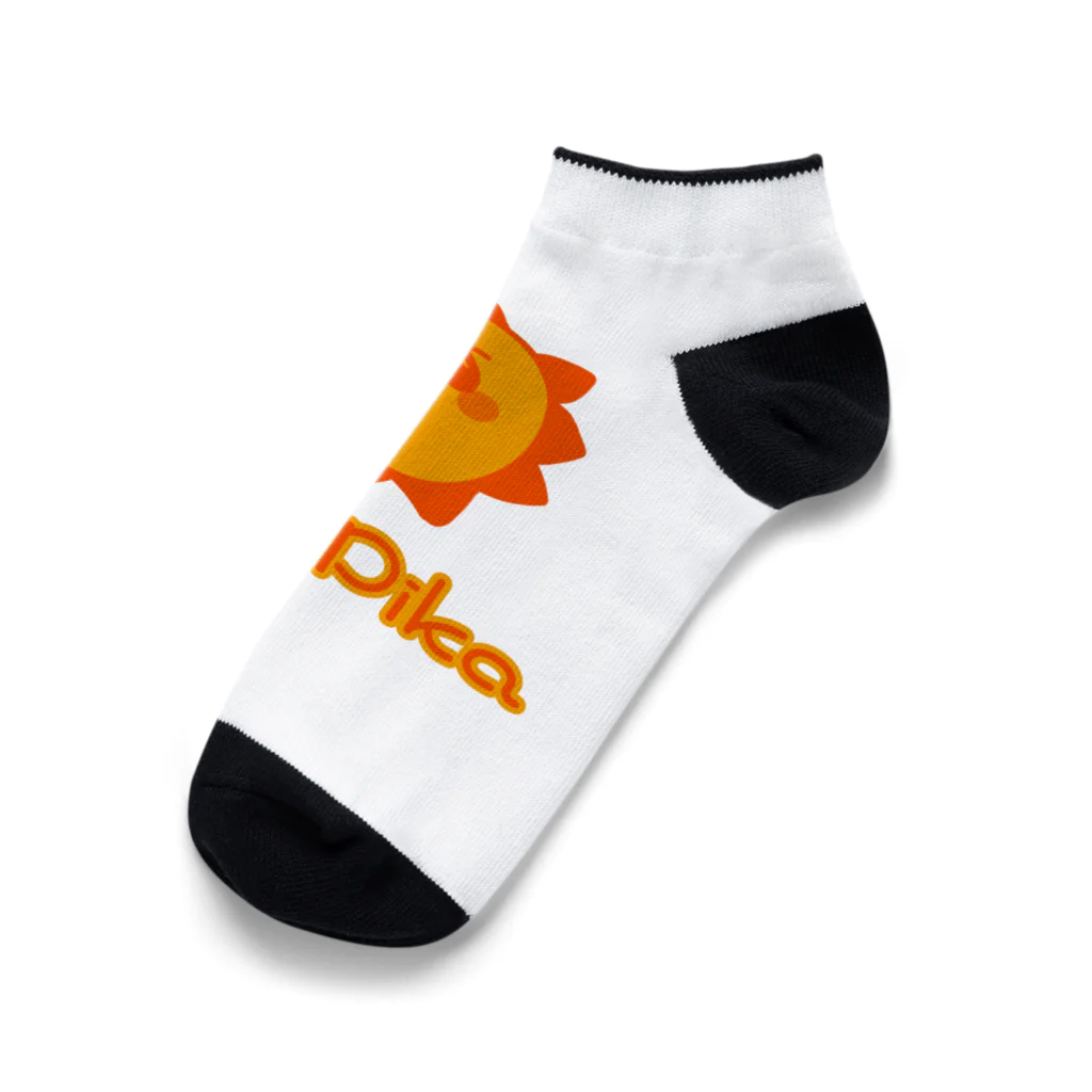 しらせのたいようピカピカさん Ankle Socks