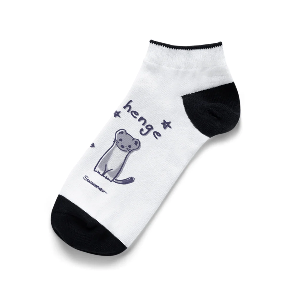 SU-KUのオコジョ変化 Ankle Socks