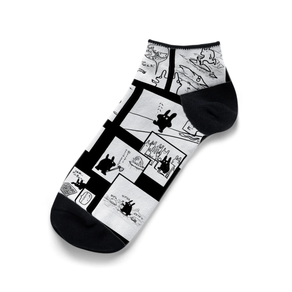 ろどにちかのイナカノクロウサギ Ankle Socks