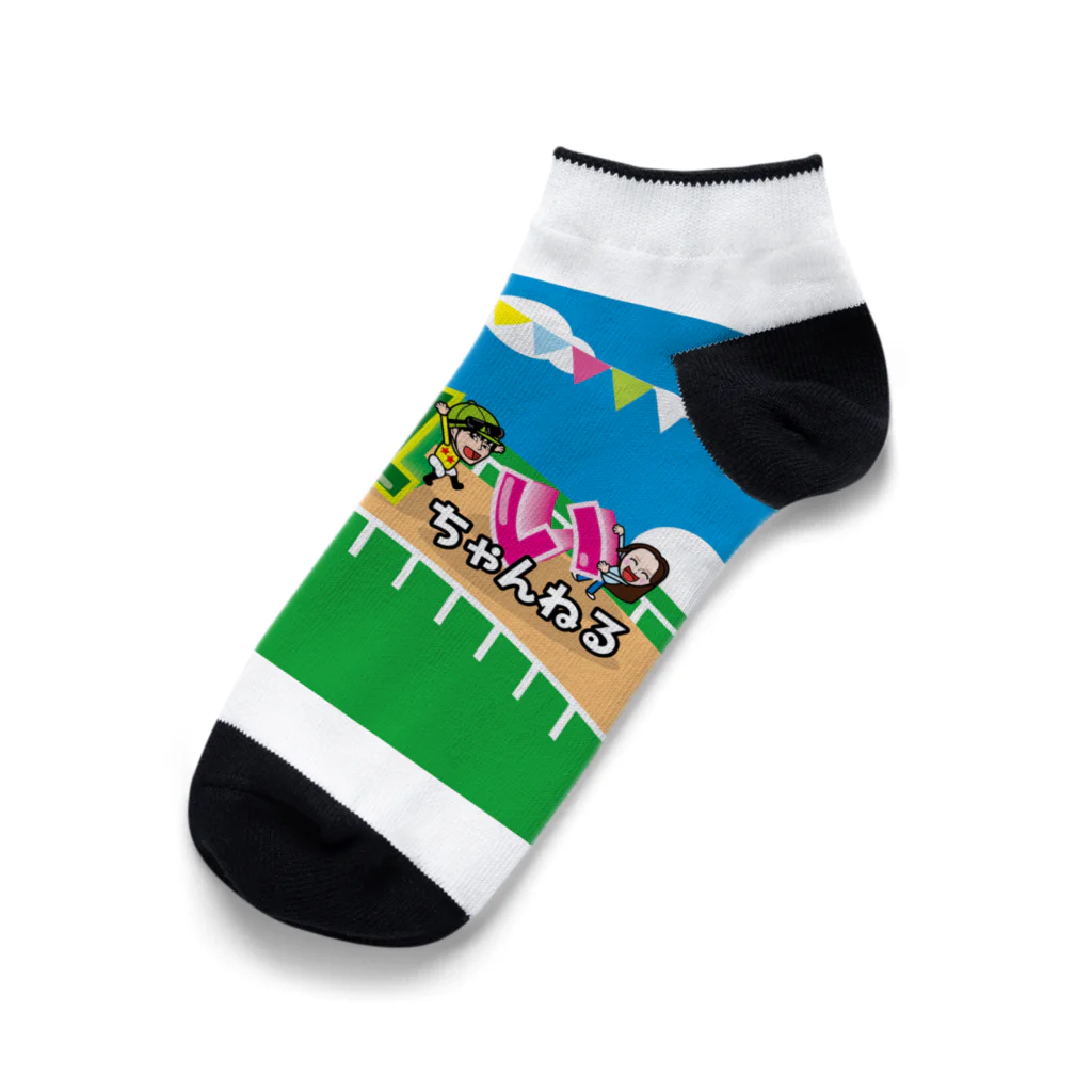 ウマいちゃんねる SHOPのウマいちゃんねる Ankle Socks