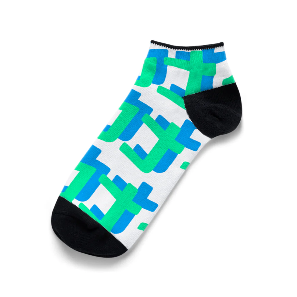 n-designのサウナー2 Ankle Socks