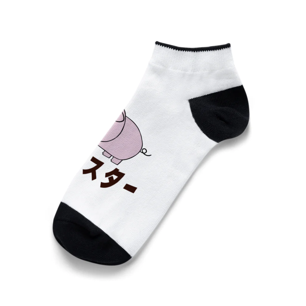 chicodeza by suzuriの豚マスター Ankle Socks