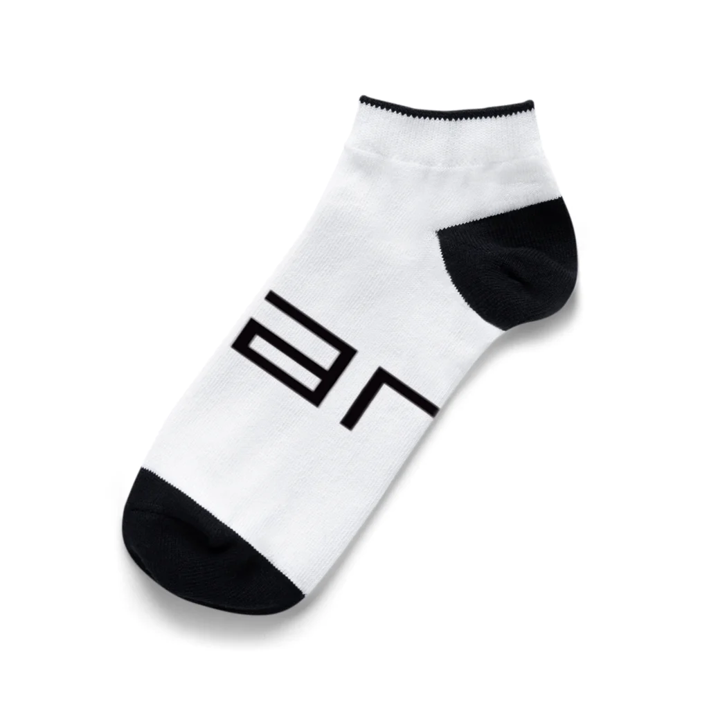 Creare クレアーレのクレアーレ　シンプルロゴ Ankle Socks