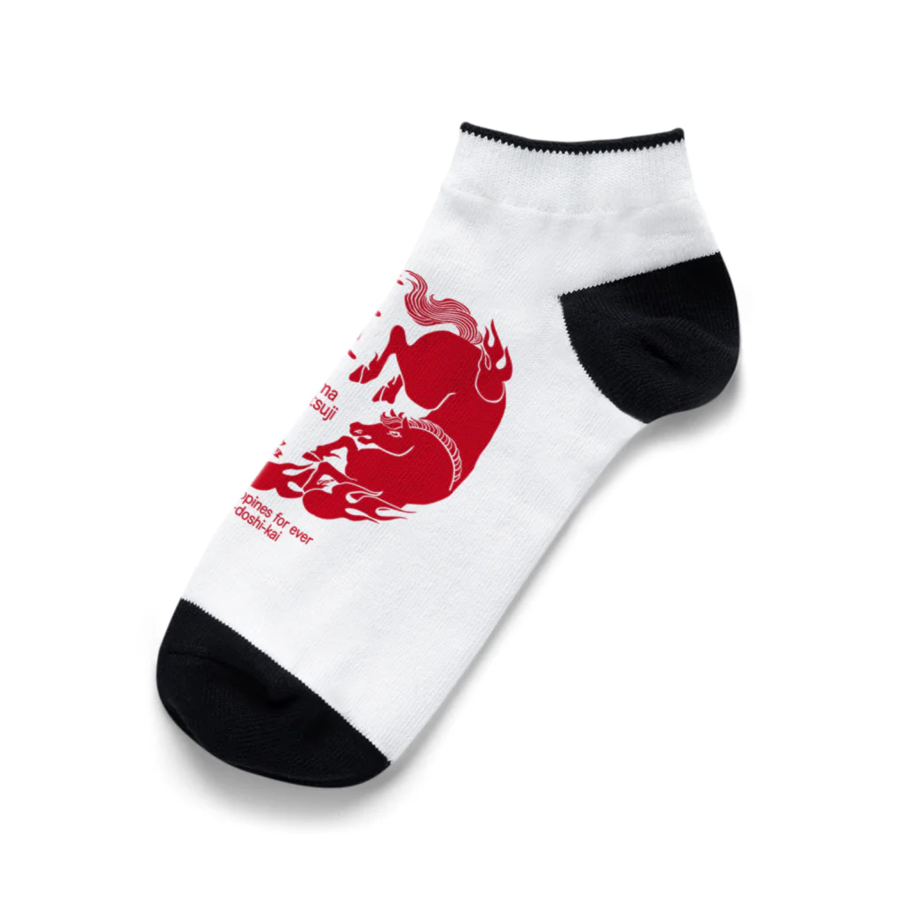 新郊厄年会33のイラスト色：赤 Ankle Socks