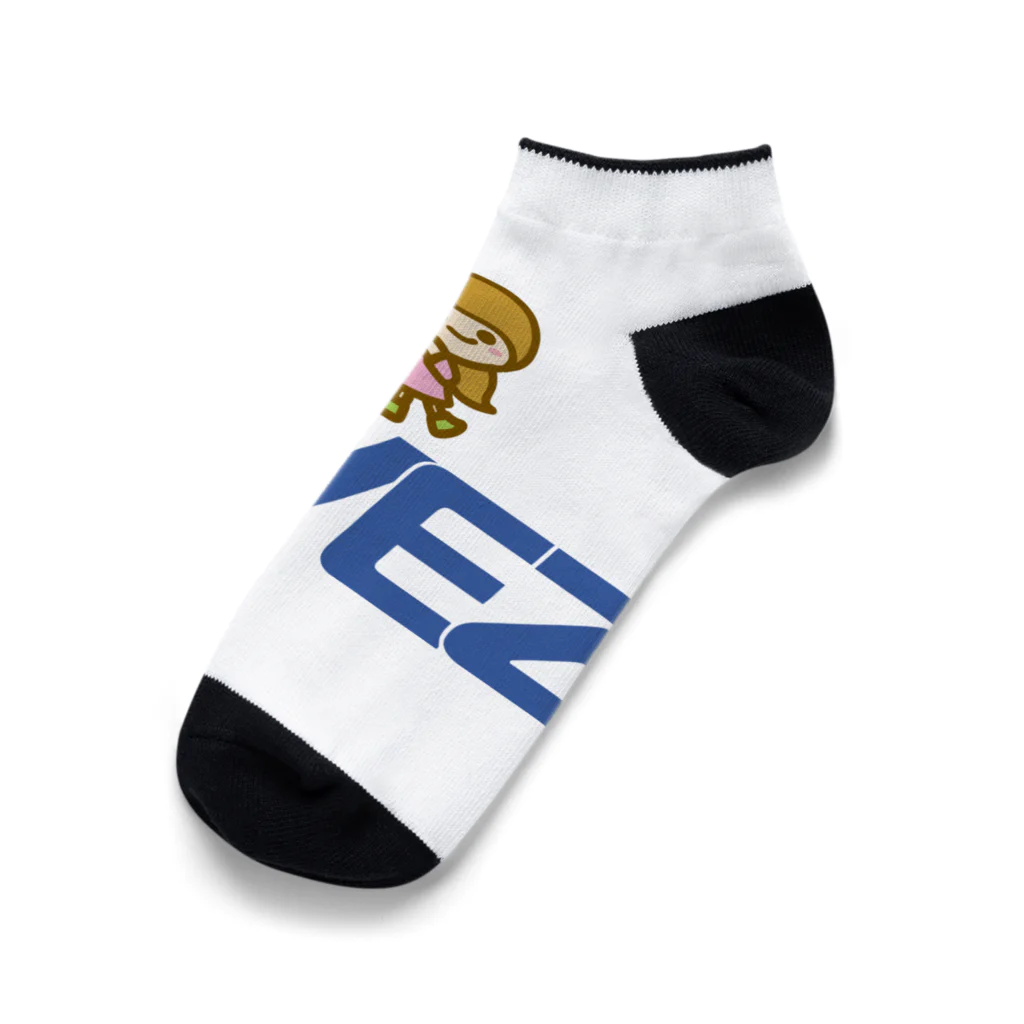 エルブズ ロゴショップの新ロゴアイテム Ankle Socks
