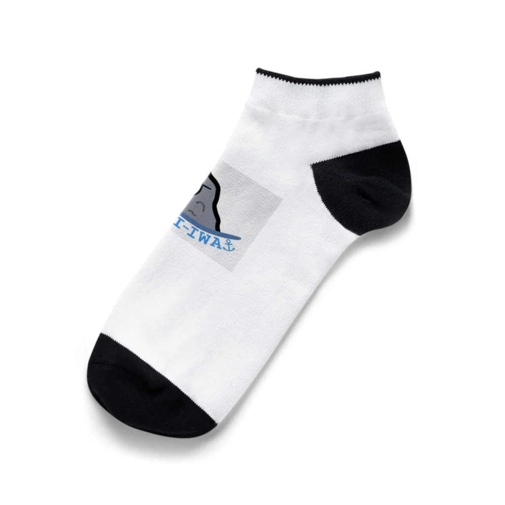 No.55のエボシ岩 Ankle Socks