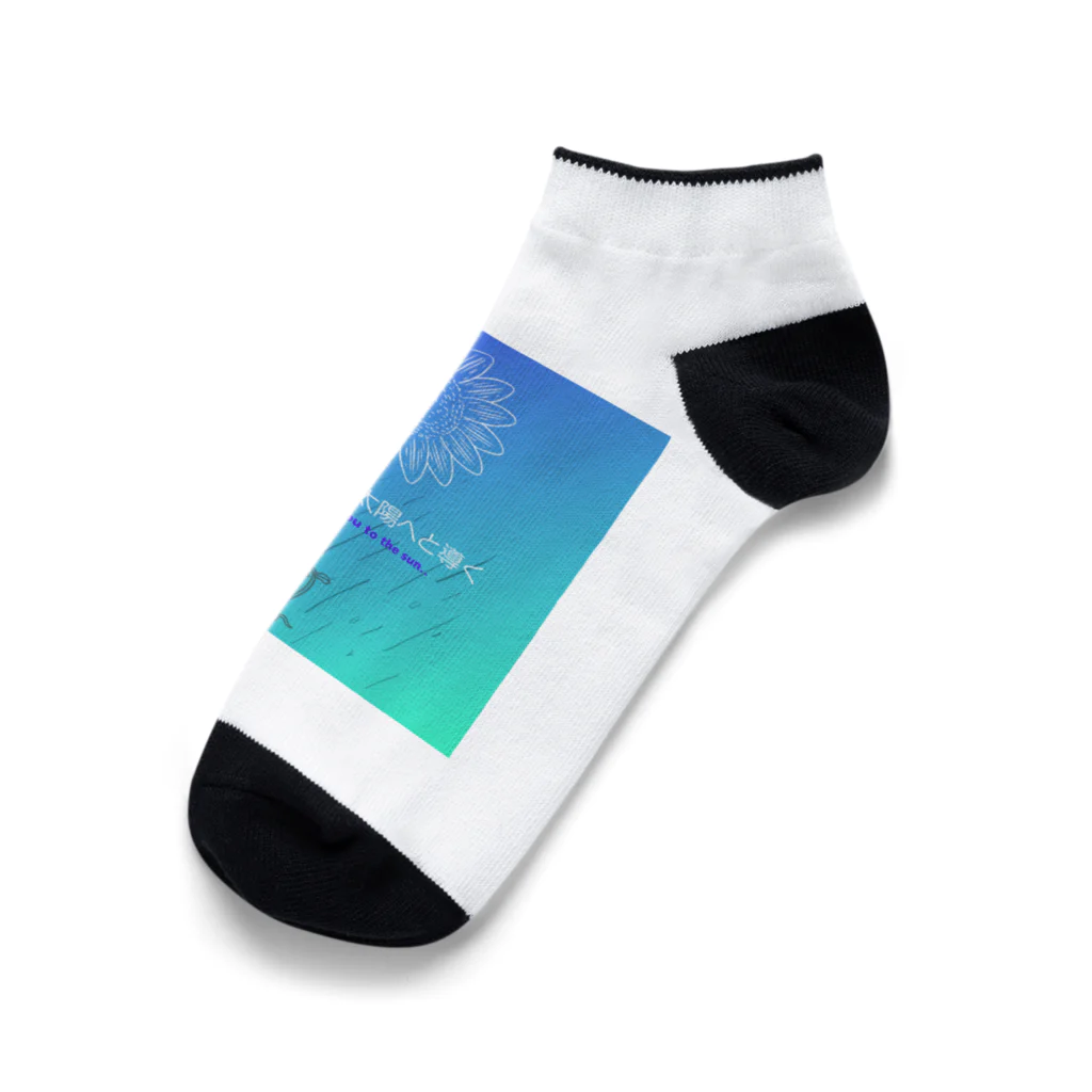 JHOPEのひまわりのように(ブルーver) Ankle Socks