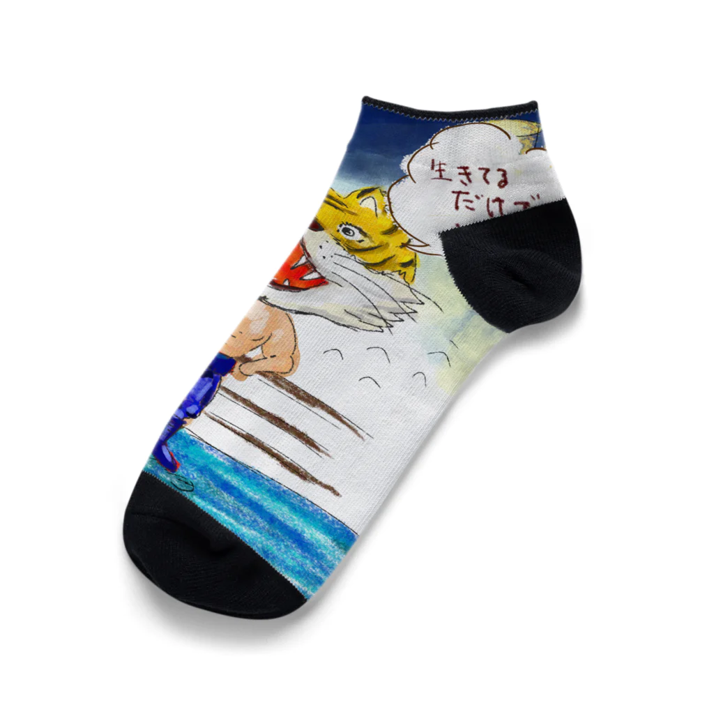 iam_hidebohのタイガーマスクくん Ankle Socks